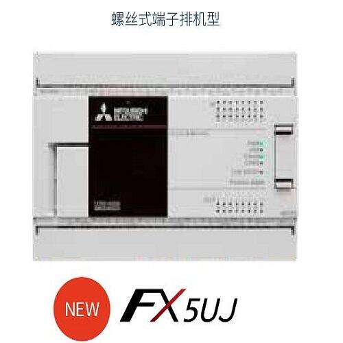 FX5UJ-40MT/ES三菱PLC