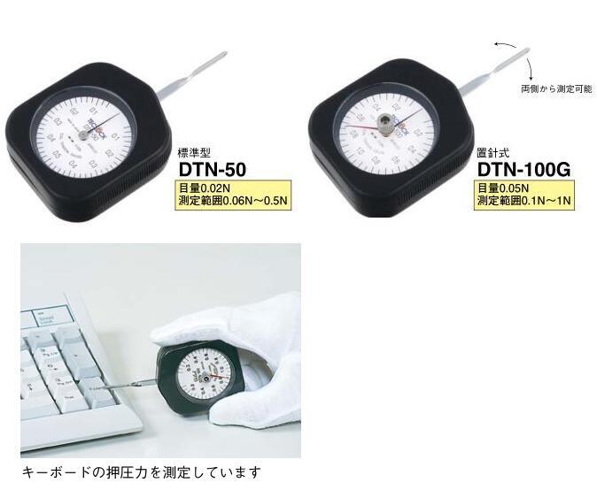 日本得樂TECLOCK張力計DTN-50