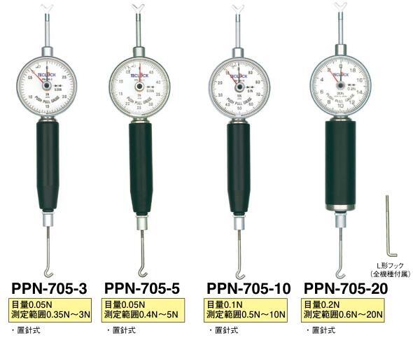 日本得樂TECLOCK推拉式張力計PPN-705-20