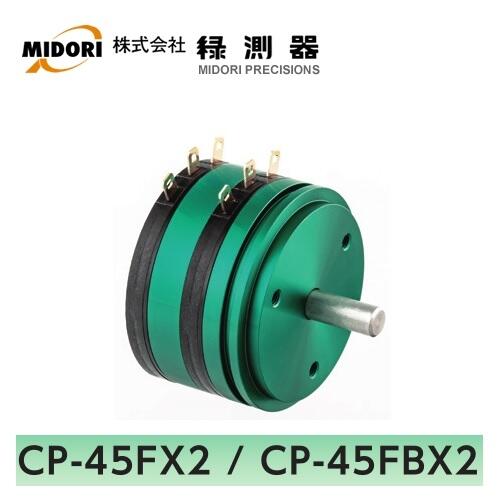 綠測(cè)器MIDORI角度傳感器CP-45FB×2電位器