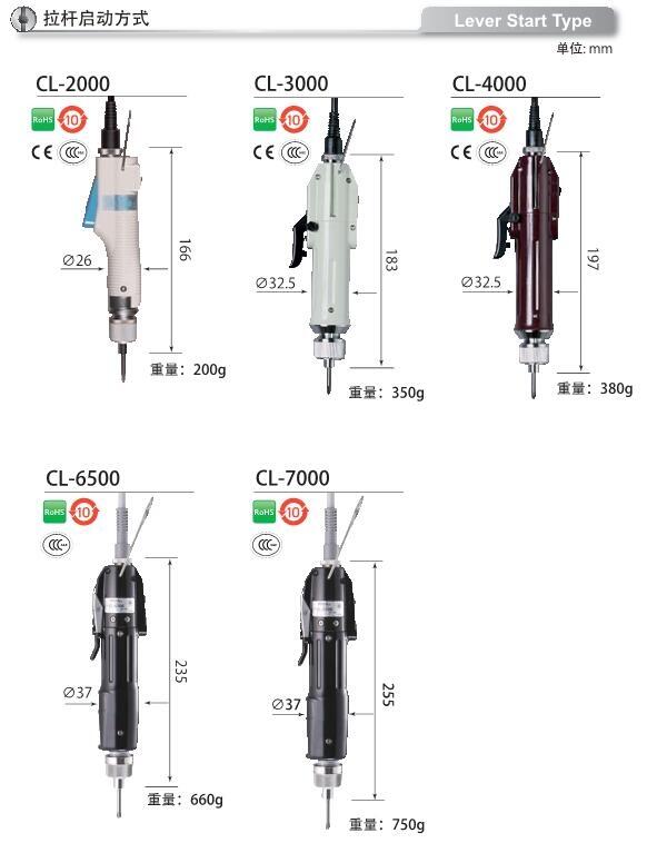 CL-6000PS日本好握速HIOS電動螺絲刀CL-6000PS