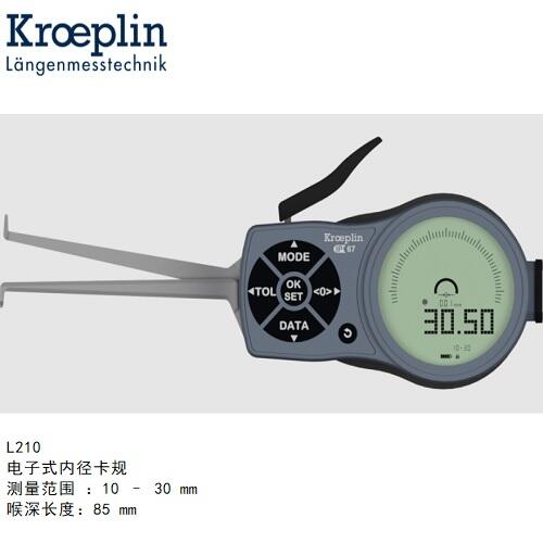 L230德國古沃匹林kroeplin內卡規(guī)L230