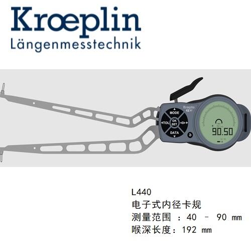 L440德國(guó)古沃匹林kroeplin內(nèi)卡規(guī)L440