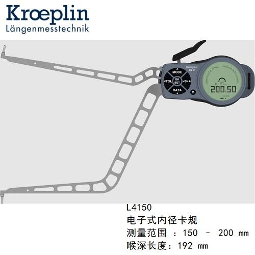 L4150德國古沃匹林kroeplin內(nèi)卡規(guī)L4150