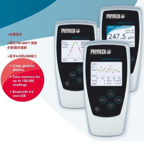 德國菲尼克斯PHYNIX涂層測厚儀SURFIX Pro X-FN1.5