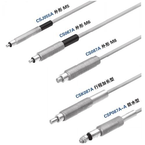 CSS60A日本美德龍METROL接觸式傳感器CSS60A
