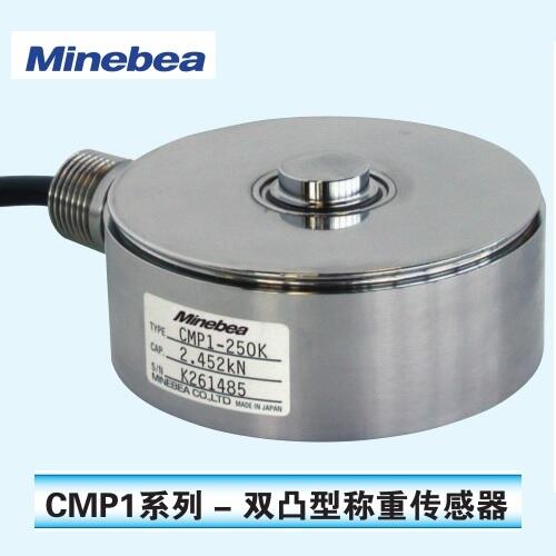 日本美蓓亞Minebea稱重傳感器CMP1-5T