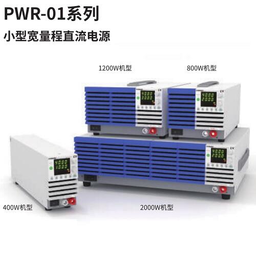 日本菊水KIKUSUI直流電源PWR401L