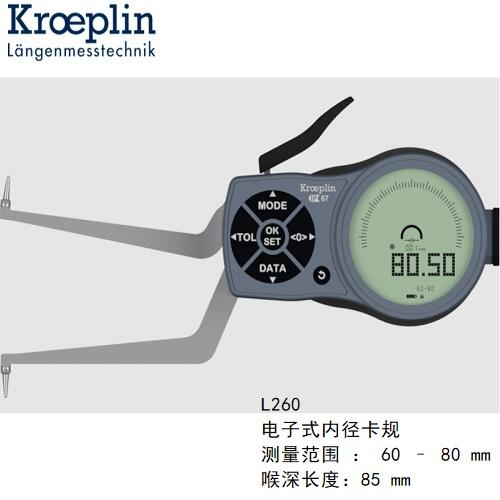 德國kroeplin數(shù)顯內(nèi)徑測量卡規(guī)L260