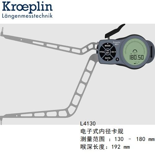 德國kroeplin數(shù)顯內(nèi)徑測量卡規(guī)L4130