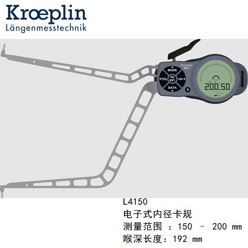 德國kroeplin數(shù)顯內(nèi)徑測(cè)量卡規(guī)L4150