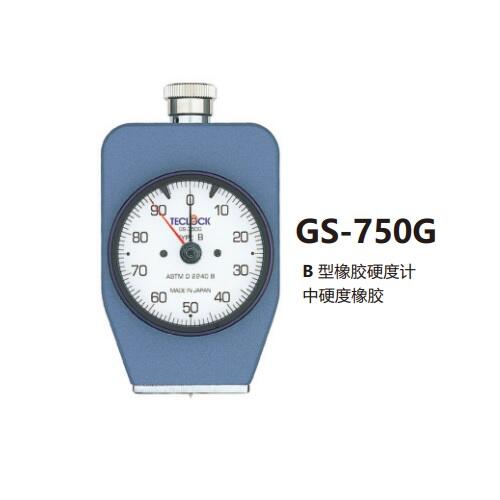 ձTeclockØ(l)ָzӲӋ(j)GS-752G