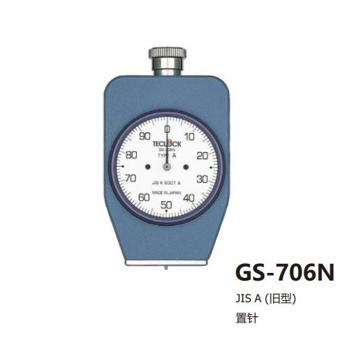 日本得樂TECLOCK橡膠硬度計GS-779G