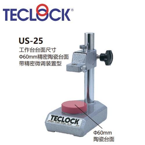 日本得樂TECLOCK鑄鐵量表測量臺架US-25