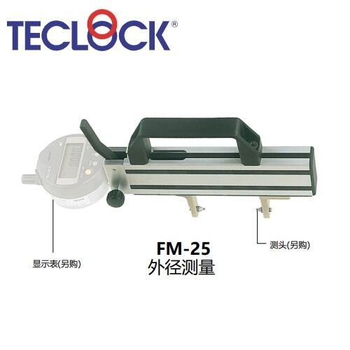 日本得樂(lè)TECLOCK多功能?測(cè)卡規(guī)FM-25