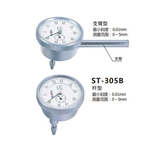 日本得樂(lè)TECLOCK背測(cè)型指針式百分表ST-305B