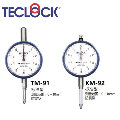 日本得樂TECLOCK指針式指示表TM-91R