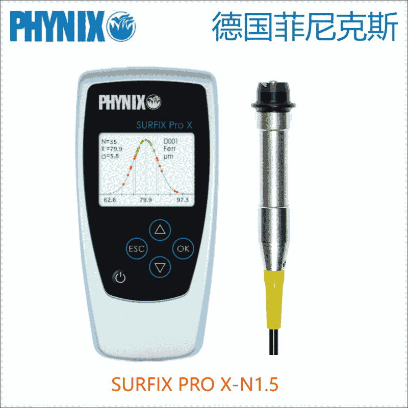 德國菲尼克斯PHYNIX涂層測厚儀Surfix Pro X-N1.5