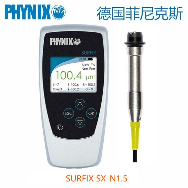 德國菲尼克斯PHYNIX涂層測厚儀Surfix SX-N1.5