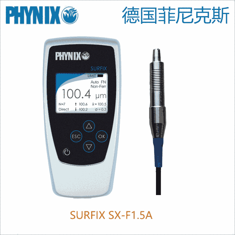 德國菲尼克斯PHYNIX涂層測厚儀Surfix SX-F1.5A