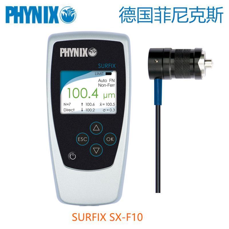 德國菲尼克斯PHYNIX涂層測厚儀Surfix SX-F10