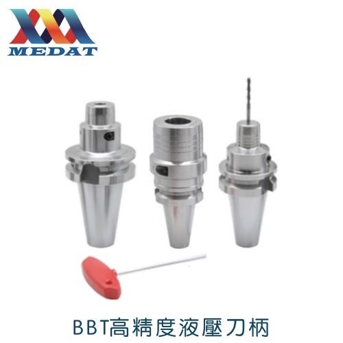 美達(dá)BBT高精度液壓刀柄BBT40-MHC20-120