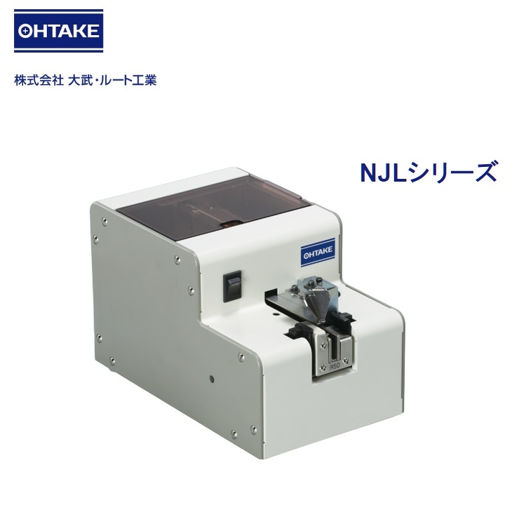 日本OHTAKE大武螺絲機_螺絲供料機NJL-2330