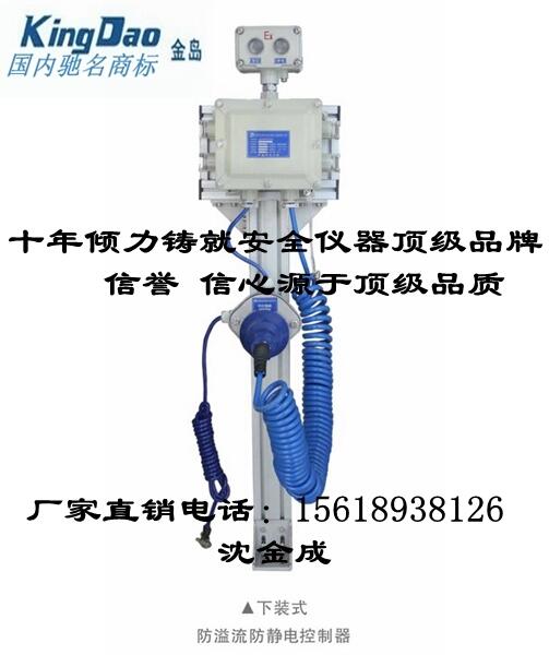 SCP-SA防靜電接地控制器/靜電接地系統(tǒng)