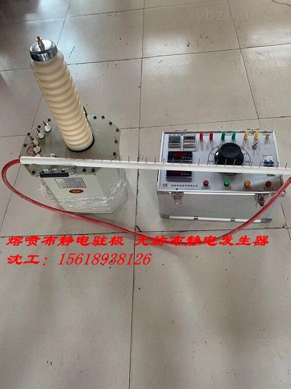 60KVA/120KV熔噴布靜電發(fā)生器