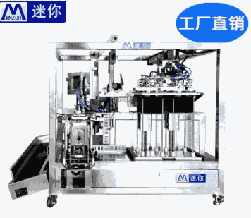 全自動小型機械手取膜放膜折疊入袋一體機 取膜機 折疊面膜機