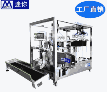 全自動(dòng)取折一體機(jī) 機(jī)械手取膜放膜皮帶式輸送折疊入袋 面膜折膜機(jī)