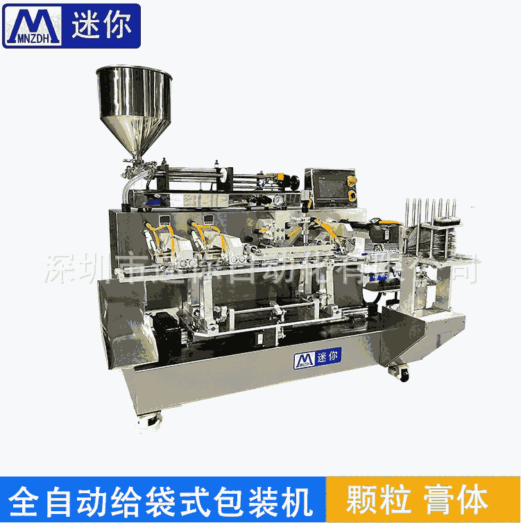 面膜滾切折疊機(jī) 小型面膜生產(chǎn)線 精華液灌裝機(jī) 給袋式灌裝封尾機(jī)