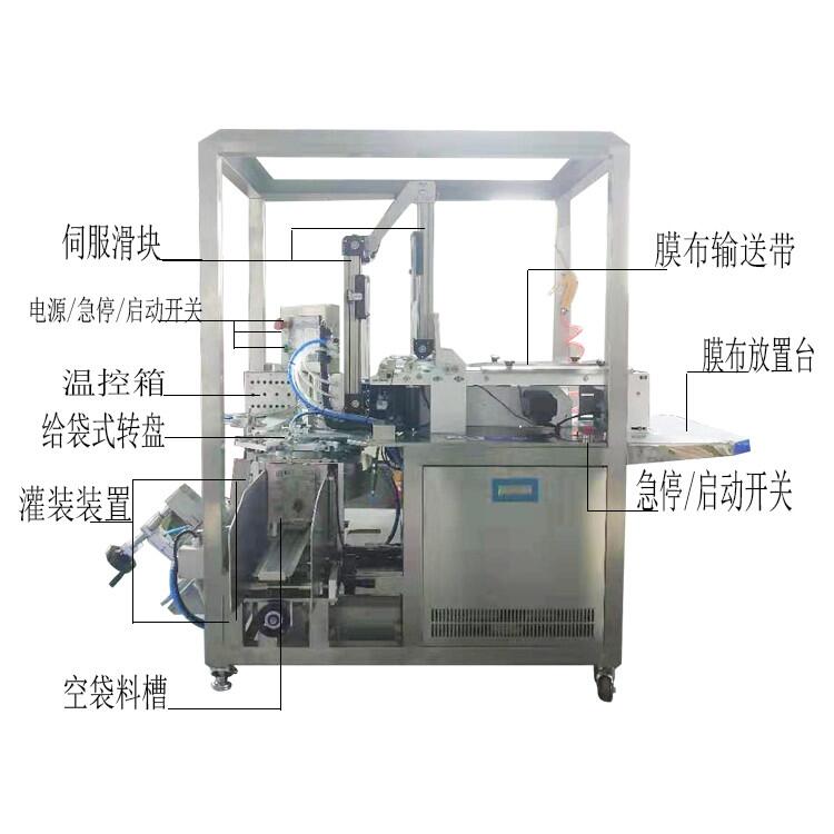 小型面膜灌裝機(jī) 無紡布手套折疊機(jī) 折疊入袋包裝機(jī)