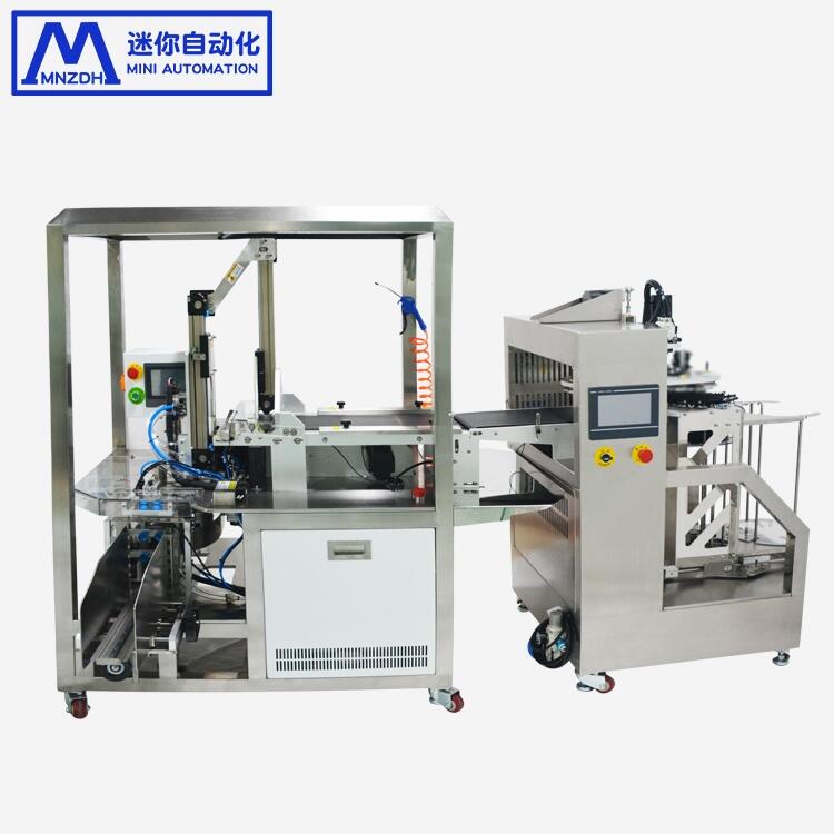 化妝品面膜折棉機(jī)，鋁箔袋面膜入袋機(jī)，面膜設(shè)備