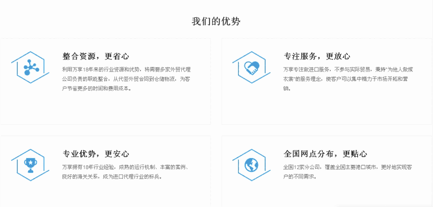 深圳進口保健品需要手續(xù)有哪些