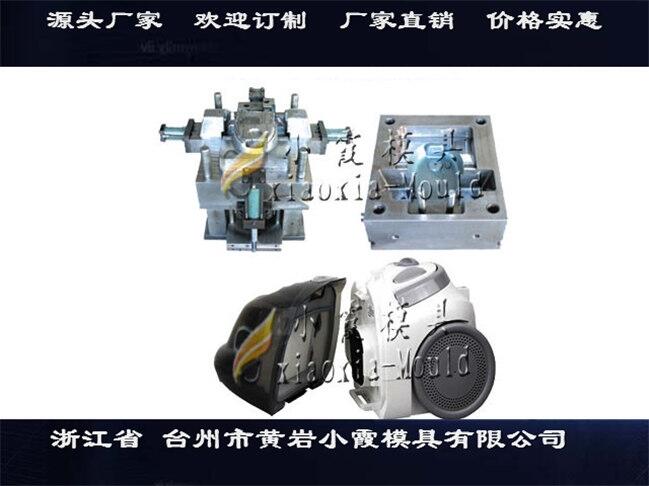 黃巖塑料注塑模具廠家熨燙機(jī)模具掃地機(jī)塑膠模具制作