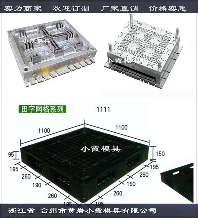 1612超強載重棧板模具制作廠