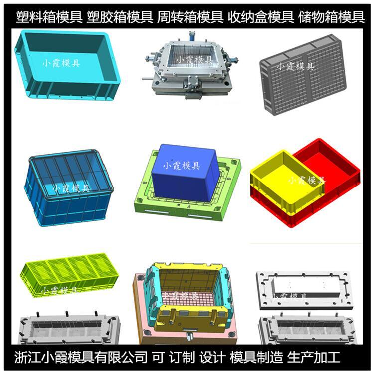 pet塑膠杯模具 注塑餐具模具 模具生產(chǎn)廠家