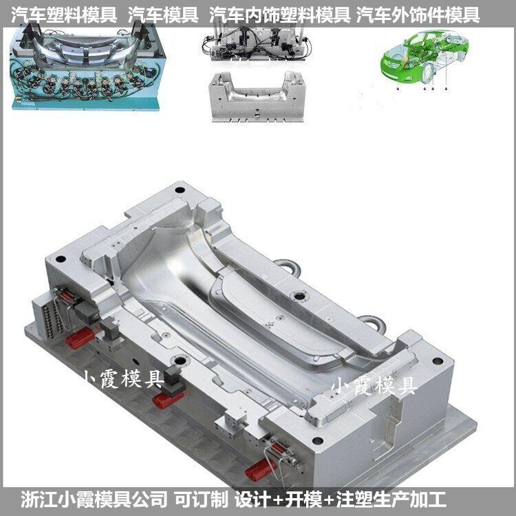 電動(dòng)老年代步車注塑模具公司