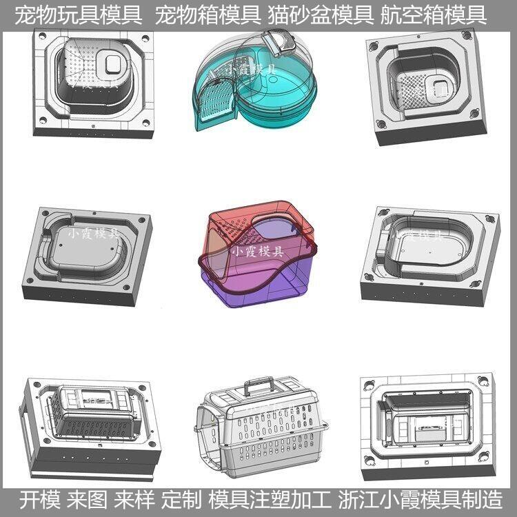 圓形貓砂盆模具價位