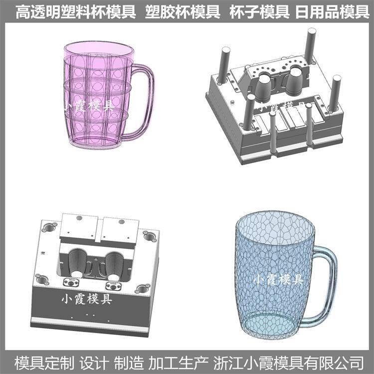 定制 高透明PET塑膠餐具模具 供應(yīng)商