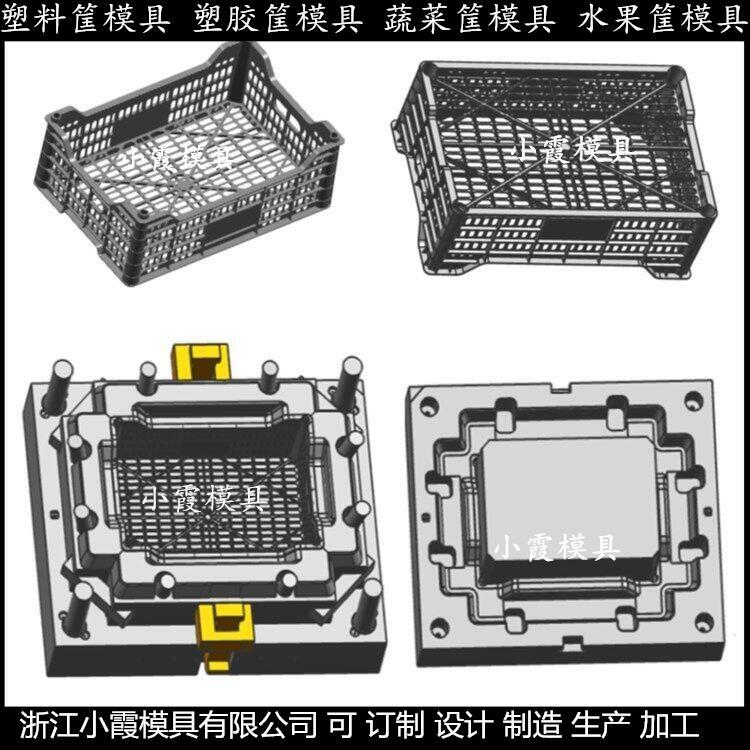 ＰET模具設(shè)計(jì)制造專門做筐注塑模具廠家