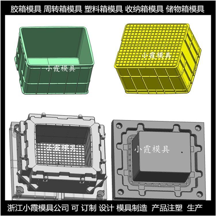 卡板箱塑膠模具表面處理