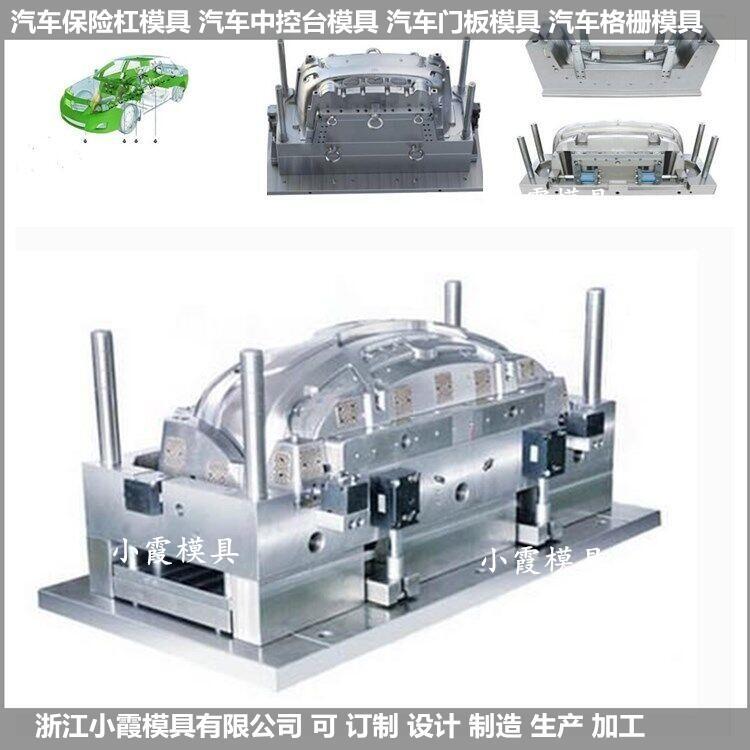 新能源電動卡車塑料模具訂制制作廠