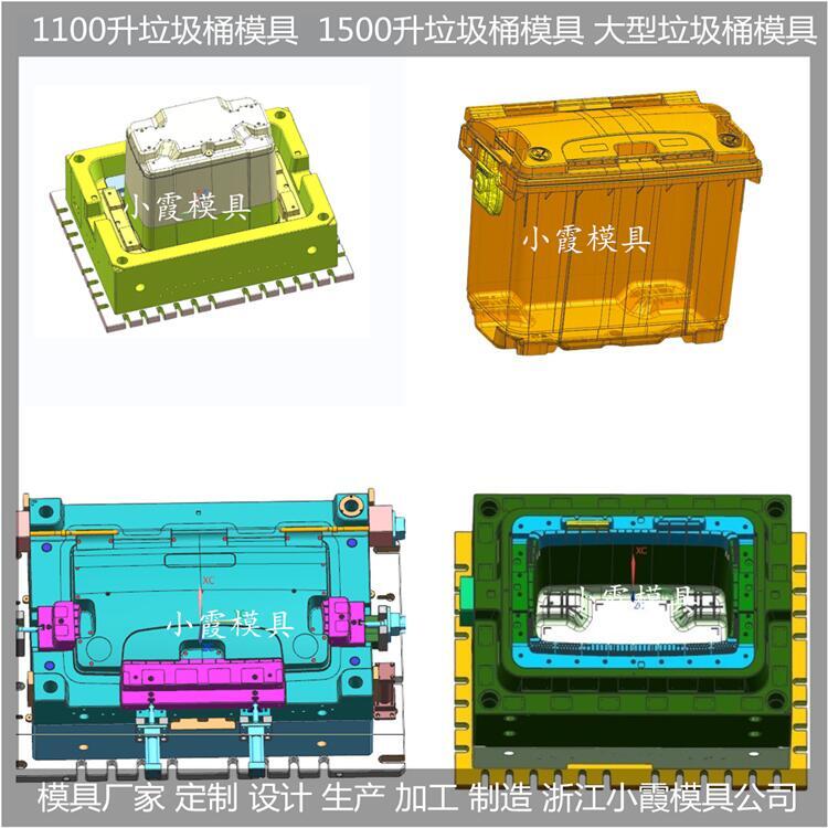 240升大型垃圾桶模具  大概多少錢