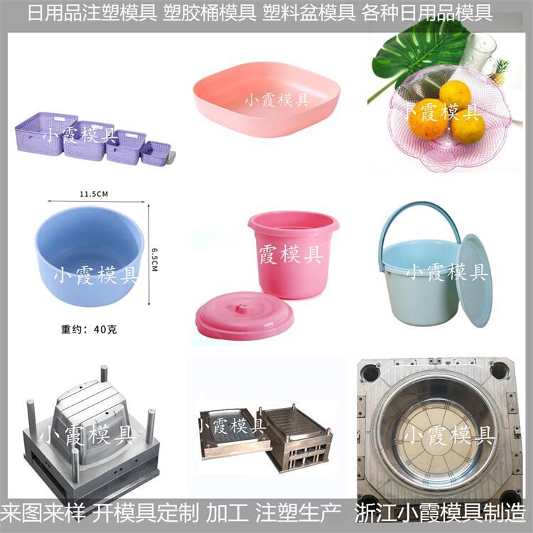 PET日用品模具  大型塑膠模具生產(chǎn)廠家