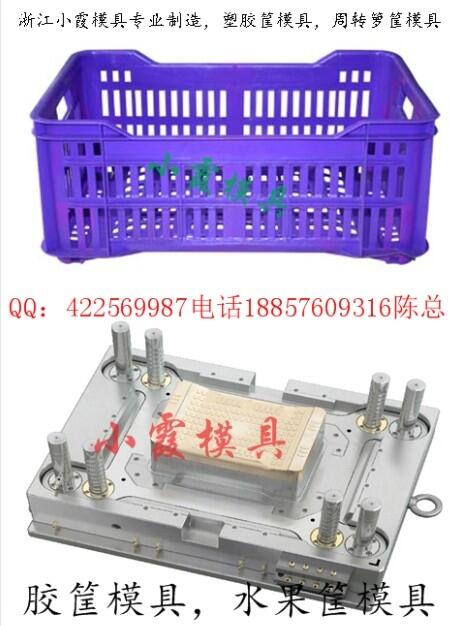 江西儲(chǔ)物框模具公司