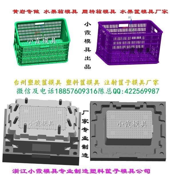 廣西啤酒筐模具公司