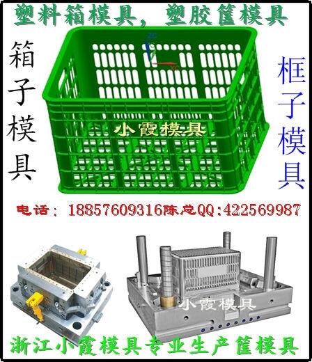 海南 回收筐模具工廠