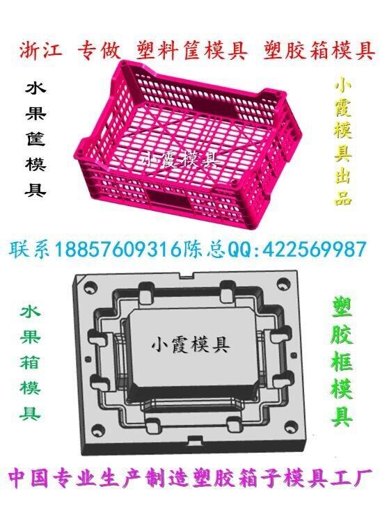 美國冷柜框模具廠家